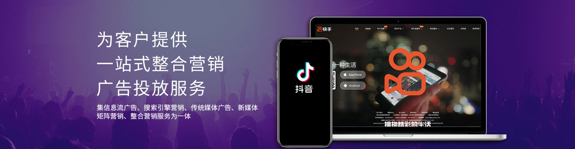 北京网络推广竞价