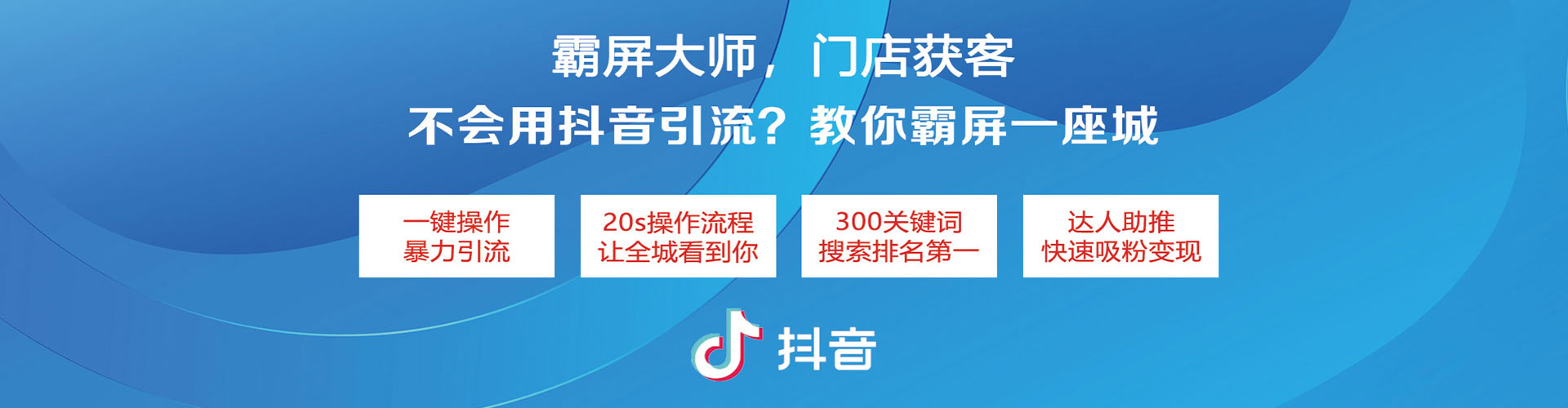 北京百度网络推广