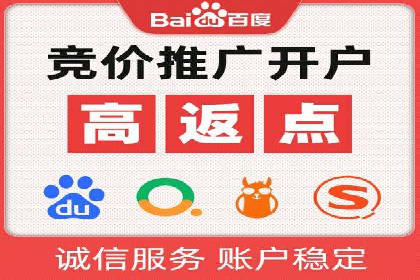 百度竞价推广运营的预算分配：看这里！