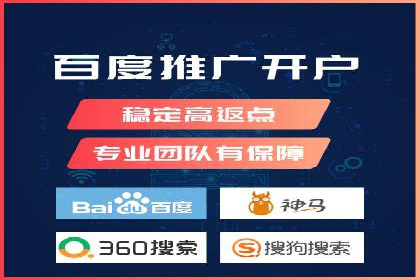 案例解读：SEM推广助力企业实现精准营销
