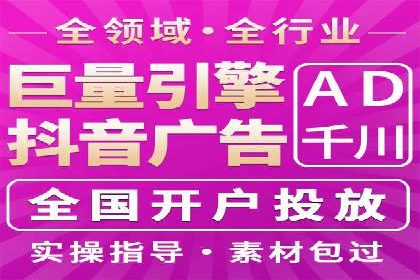 百度SEM推广案例解析：成功秘诀大公开