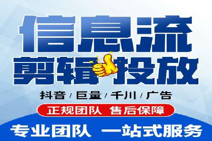 百度广告计费模式案例分析