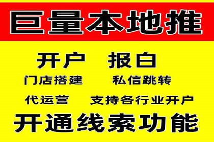 案例分析：百度广告竞价助力中小企业突破市场瓶颈